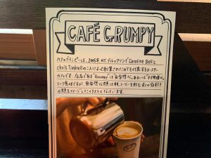 kafe Grumpy